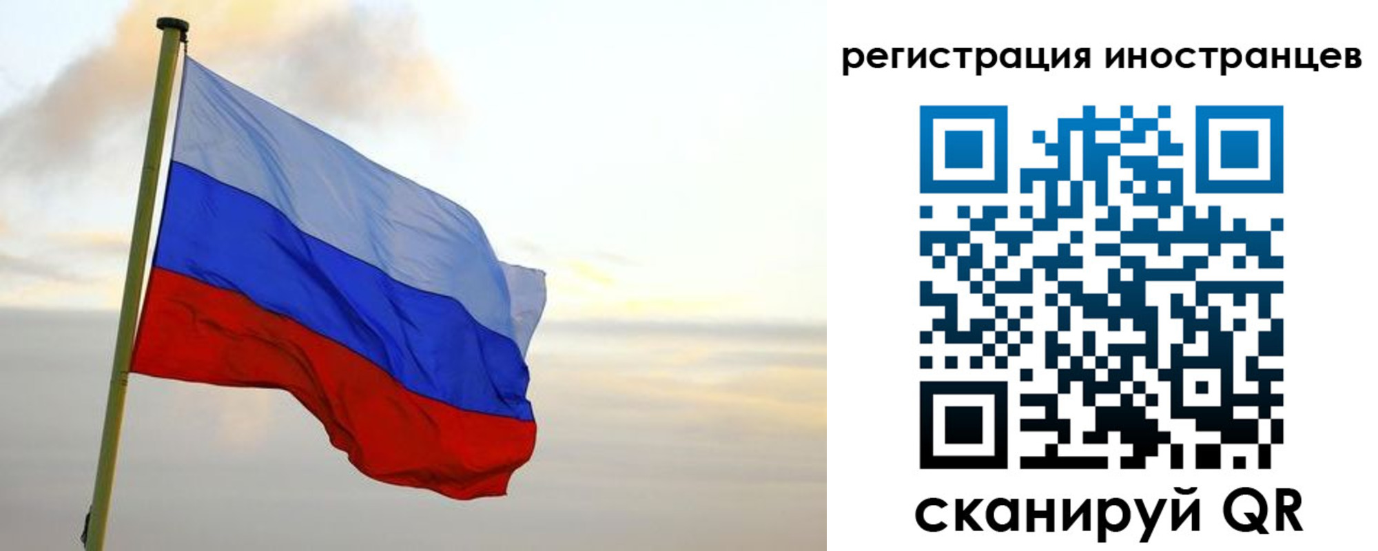 прописка 2025 в Карталах