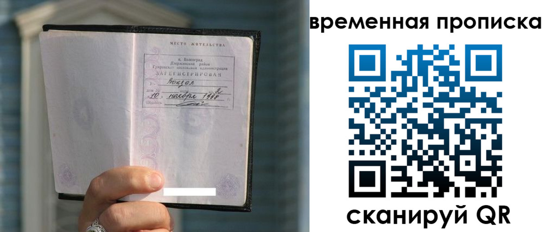 прописка поиск в Карталах