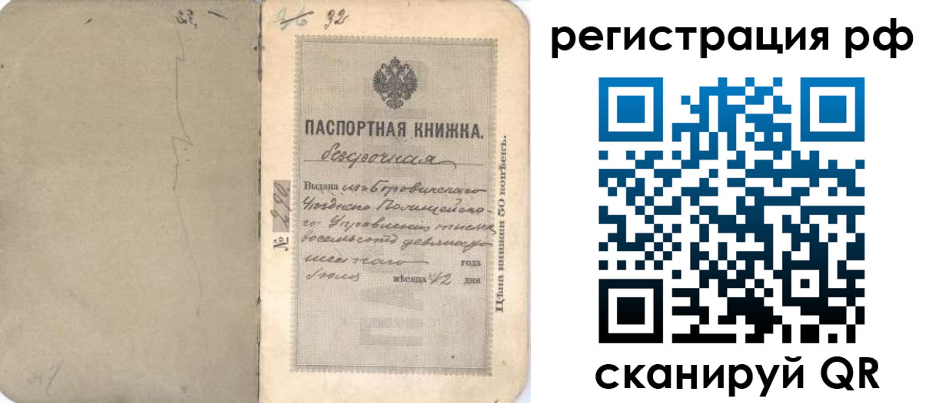 форма 3 в Карталах