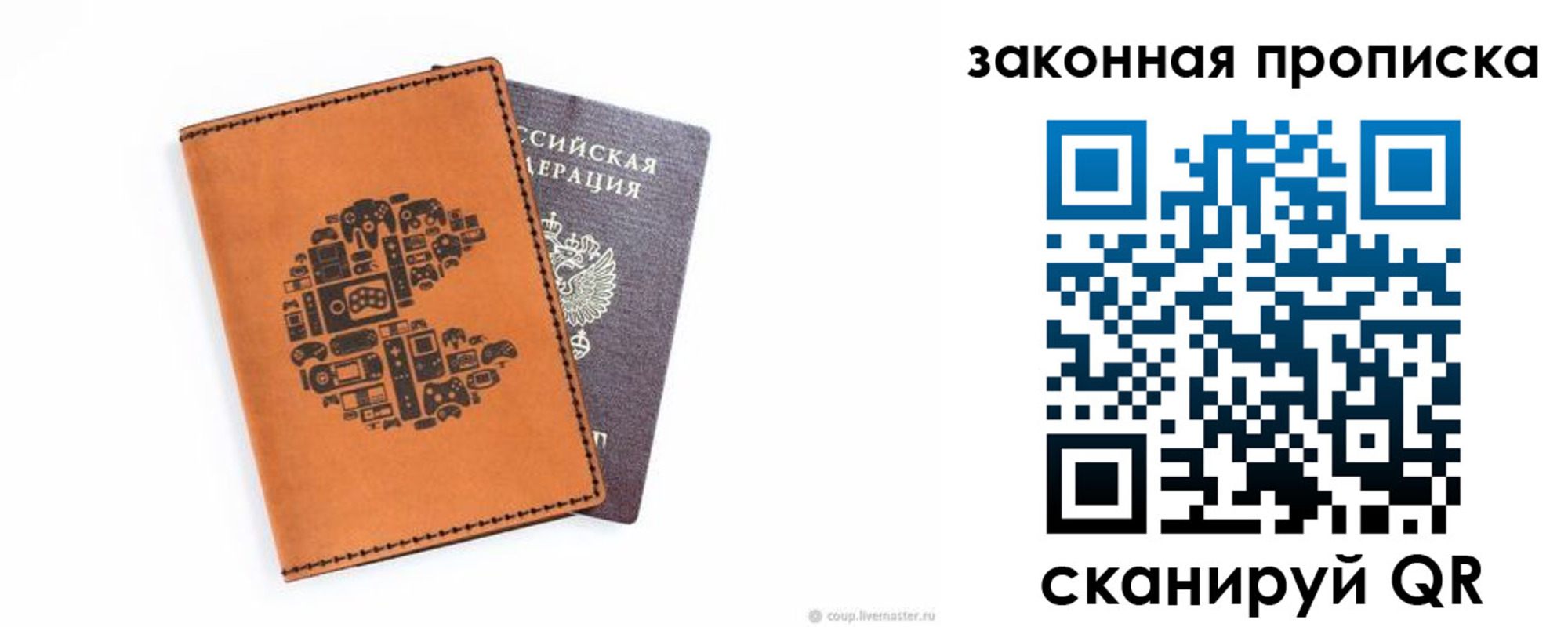 временная регистрация для всех в Карталах