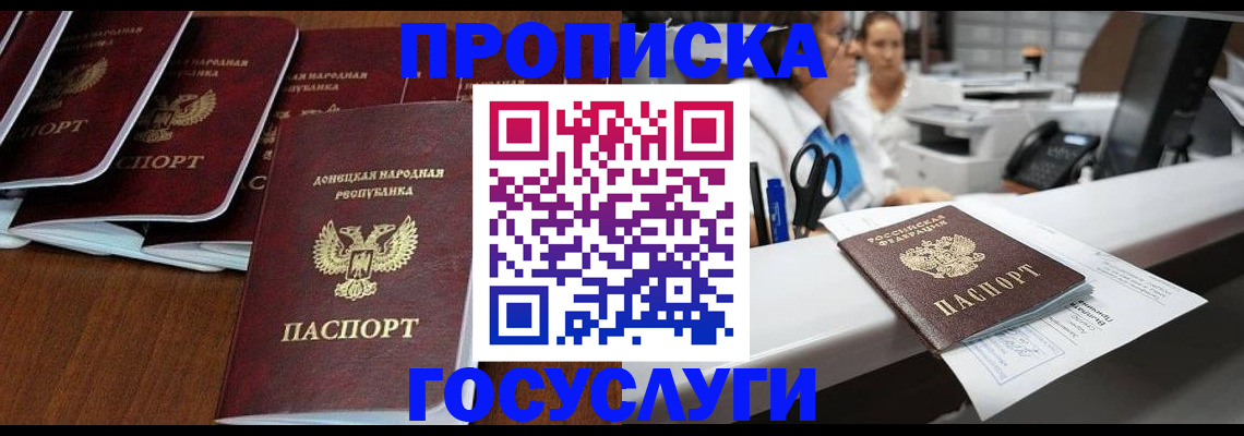 регистрация в Карталах