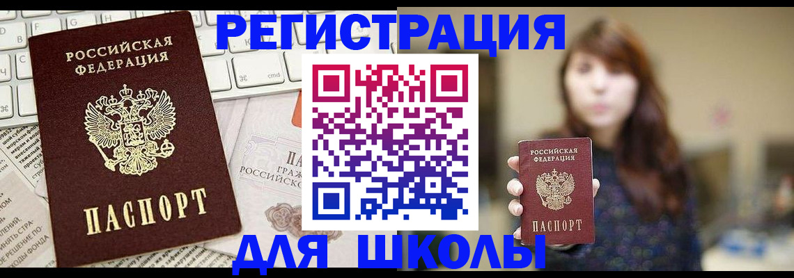 регистрация в Карталах